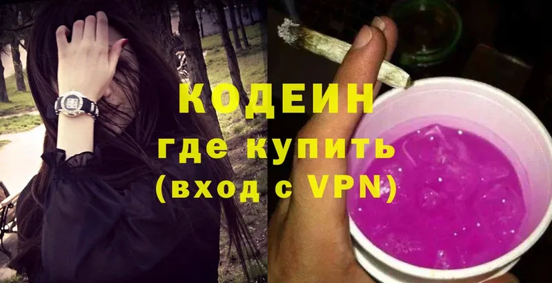 darknet официальный сайт  hydra рабочий сайт  Асино  Кодеиновый сироп Lean напиток Lean (лин) 