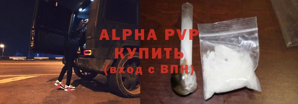 ALPHA PVP Бронницы