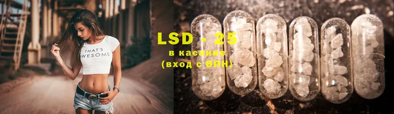 мега как войти  где можно купить   Асино  LSD-25 экстази ecstasy 